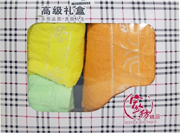 Imagen de Toallas de algodón x3, toallón 70x140cm, 2 toallas de mano 34x75cm, en caja