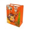 Imagen de Bolsa de regalo PACK x12 3D, varios diseños