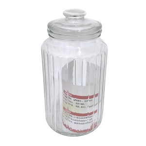 Imagen de Frasco de vidrio labrado 2500ml, con tapa hermética