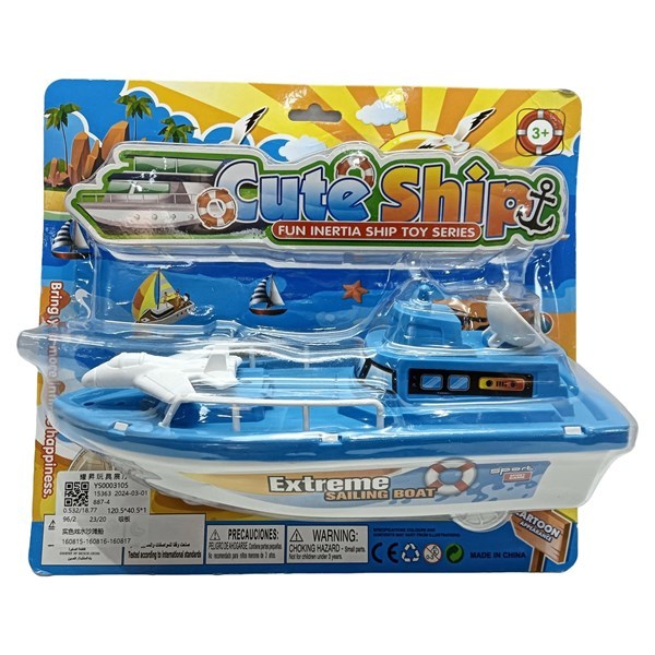 Imagen de Lancha en blister