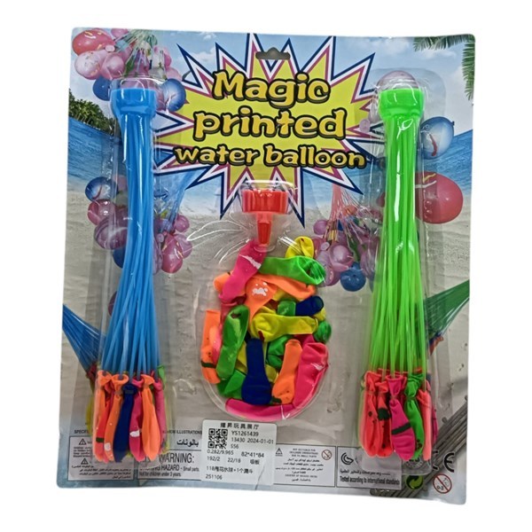 Imagen de Bombitas de agua x118, racimo, se llenan todas juntas, en blister