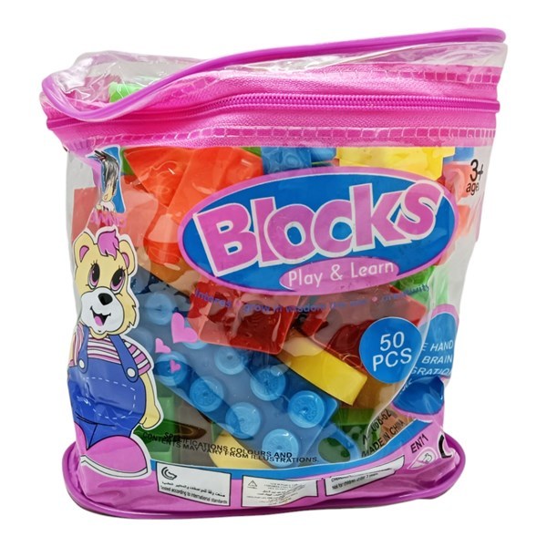 Imagen de Bloques de plástico, 50 piezas, grandes, en bolsa de PVC