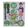 Imagen de Carrito de supermercado con accesorios, altura regulable, en caja, 2 colores